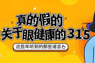 乌度卡：失误让进攻很艰难&幸好做好了防守 很喜欢第二阵容的能量