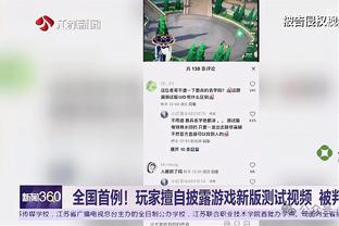 上海市足协工作人员：球票不多且是德比，超级杯价格在合理区间